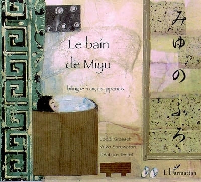 bain de Miyu (Le)