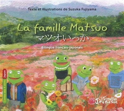 famille Matsuo (La)