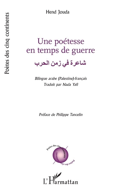 Une poétesse en temps de guerre