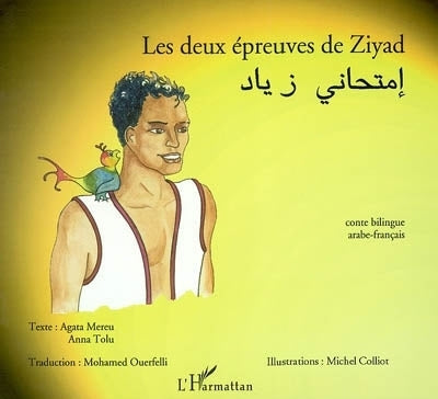 deux épreuves de Ziyad (Les)