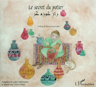 secret du potier (Le)