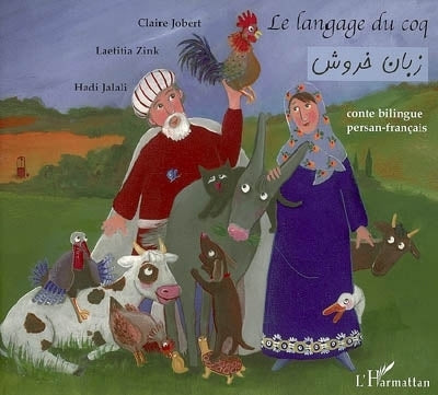 langage du coq : conte : pour tous les enfants qui rêvent de comprendre le langage des animaux (Le)